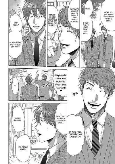 Renai Rubi no Tadashii Furikata | The Proper Way to Write Love