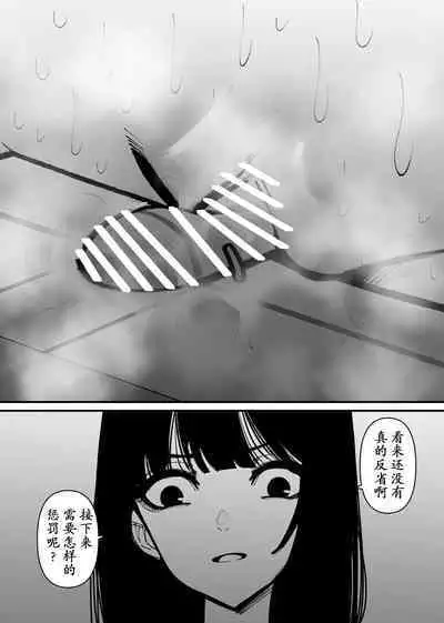 Purin Tabetara Clitoris Hakai Sareta