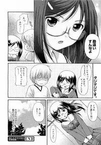 COMIC 0EX Vol. 17 2009-05