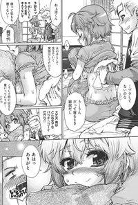 [Fujikawa Satoshi] TS Panic