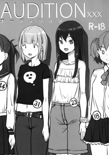 (Puniket 45) [AskRay (Bosshi)] AUDITION XXX