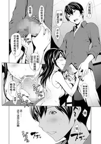 [Okawari] otona ni naru kusuri Ch. 1-5 [Chinese] [Kirin个人汉化]