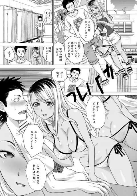 COMIC Anthurium 2017-08