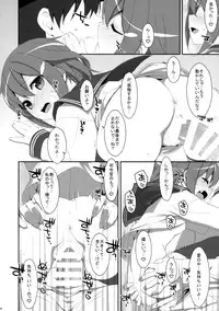 (C85) [TIES (Takei Ooki)] Dame Otoko Seizou Recipe (Kantai Collection -KanColle-)