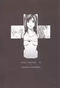 (C67) [IRODORI (nittakumi)] B2B - Body 2 Body (Final Fantasy VII)