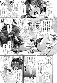 COMIC LO 2016-05 [Digital]