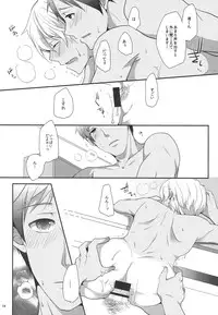 (0ji ni Nagisa de Approach) [594x841 (A1)] Suntan (Free!)