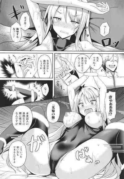 Shangri-La No Kumotsu Onna Kishi Reizoku Tan