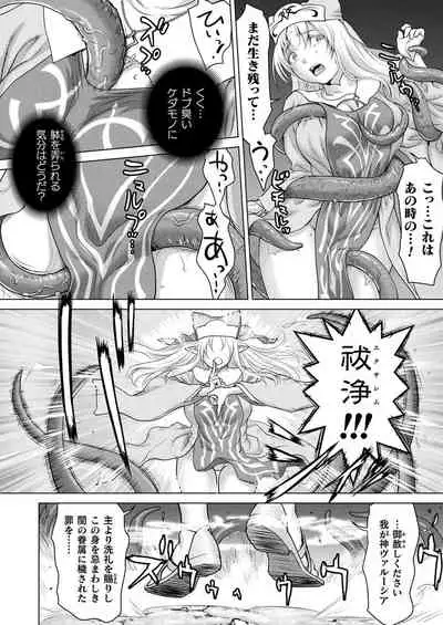 COMIC Unreal 2022-04 Vol.96