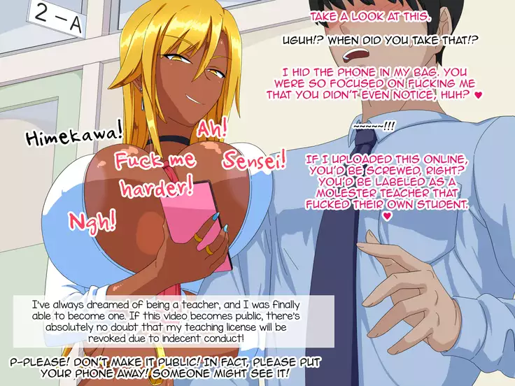 Mondaiji wa Bitch na Kuro Gal Shemale!?