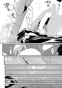 [Anthology] Erotoro ver. SS