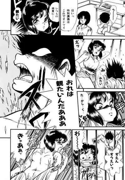 [Yoshino Shiho] Afurete Tomaranai