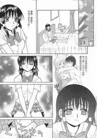 [Hyoujun Mai] Kimiiro Omoi