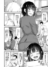 COMIC Grape Vol. 61
