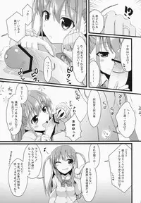 (C84) [SSB (Maririn)] Nara Enkou THE BEST (Saki)