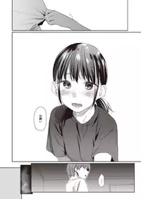 WEEKLY Kairakuten Vol.5