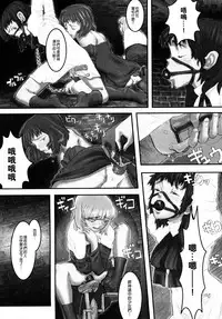 [A-10] Load of Trash Kanzenban Ch. 1-15 [Chinese] [沒有漢化]