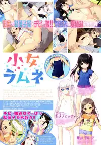 Comic Shingeki 2015-09