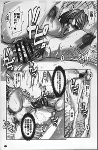 [San Kento] Netorare Fuck [Chinese]