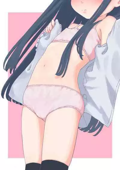 Hitori de Nugeru ka na!!