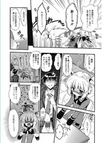 Web Manga Bangaichi Vol. 5 [Digital]