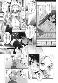 COMIC 0EX Vol. 24 2009-12