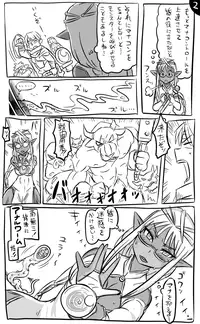 [Tonda] アナルワームとエルフの魔法使い