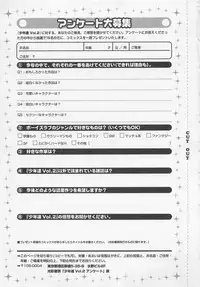 [Anthology] Shounentachi Vol. 2