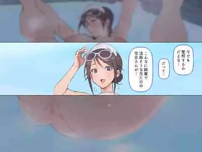 [愛国者 (アゴビッチ姉さん)] もしもオナニーの介護をしてくれるナースさんがいたら…?