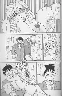 [Tsukushino Makoto] Wakazuma Erika no Oshaburi Cooking