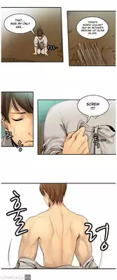 Woodman dyeon Chapter 1 (To be continued)