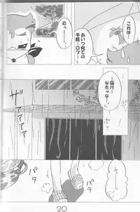 [Hapi Sani] Ha chi mi tsu (Yes! Pretty Cure 5 GoGo!)