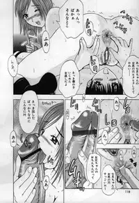 [Yajima Index] Koi Eki Mamire | A Love Liquid is Covered