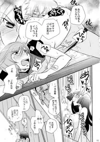 (C86) [Liliya (Ri-Ru-)] Furachi na Rakuen