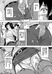COMIC Mugen Tensei 2015-05