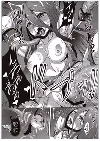 (C89) [Pandora Box (Hakomaru.)] Inran Detonation (Granblue Fantasy)