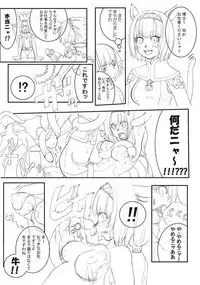 [LOVE JOKER(YUMI)] あれ (ファイナルファンタジー XI)