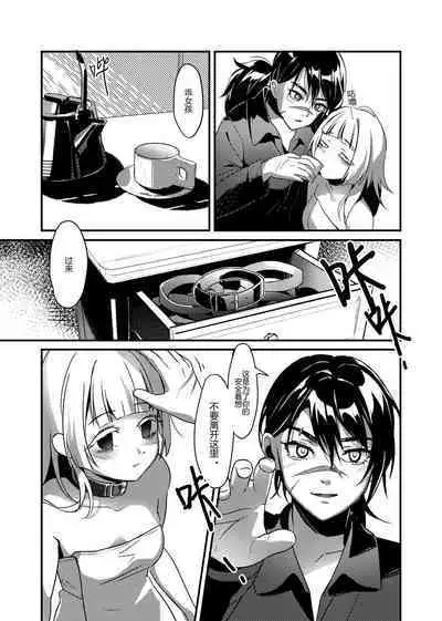 ♥猎人只是孤独而已