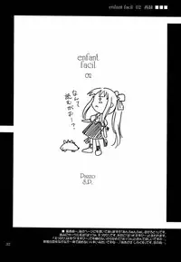 (C61) [Pazzo S.P. (Akikaze Shirakumo)] Low Res 2