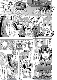 BugBug 2018-03 Vol. 283 [Digital]