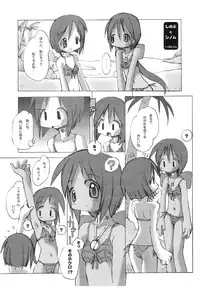 (C58) [STUDIO HoFu-Na Kaihou Sen2 (Heppokokun)] NZ12kn (Love Hina)