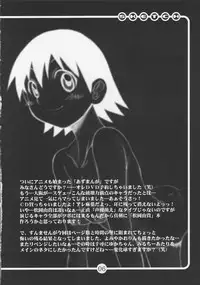 (C62) [OVACAS (Hirokawa Kouichirou)] OVACAS SKETCH 4 Sokuon (Azumanga-Daioh)