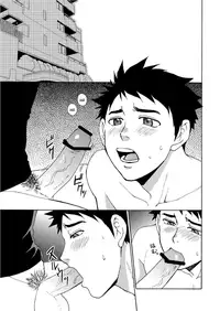 (C84) [CLUB-Z (Hinata Yagaki)] Trap [English]