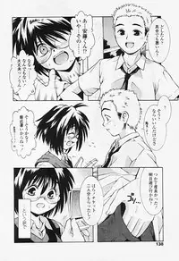 Comic TENMA 2005-08