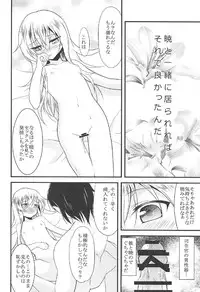 (C92) [Lolicon Trap (Ippon)] Akatsuki Hibiki to Love Love na 3P Suru Soushuuhen (Kantai Collection -KanColle-)