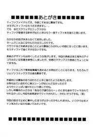 [Crimson Comics (Carmine)] Tifa Hard (Final Fantasy VII)