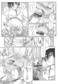 [Takase Yuu] Otokonoko Katsudou Houkokusho - Otokonoko Activity Report