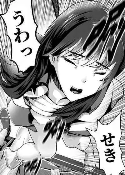 我的尸姬刘婕睿 My Corpse Princess Jerry Liu