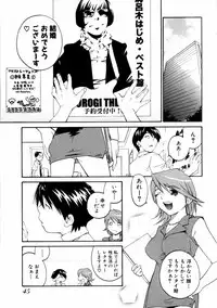 [Aizome Goro] Sentimental