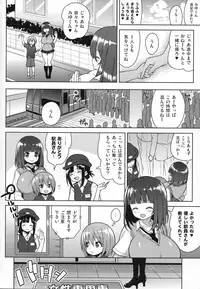 (C93) [Othello Ice (shuz)] Onee-san to Onee-chan de Sandwich